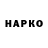 Бутират BDO Nikita GD