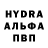 Amphetamine Розовый FIRERAT