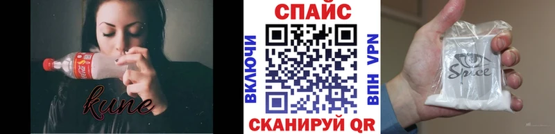 БУТИРАТ жидкий экстази  Подольск 