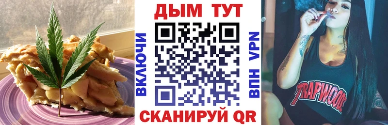 Canna-Cookies конопля  цены   kraken ТОР  Подольск 