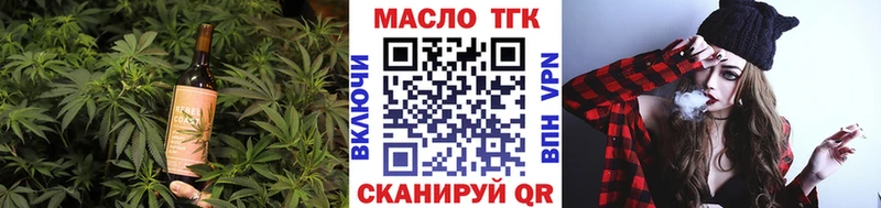 Cannafood марихуана Подольск