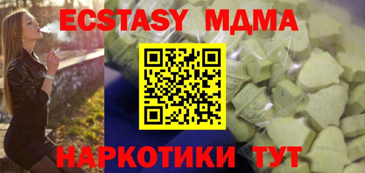 Ecstasy Cube  Вход с VPN  ЭКСТАЗИ louis Vuitton  Подольск 