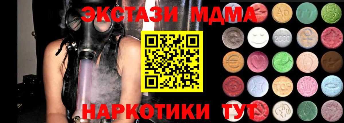 Molly  Вход с VPN  Экстази бентли  Подольск  Экстази Philipp Plein 