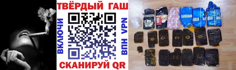 купить наркотик  Подольск  ГАШ AMNESIA HAZE 