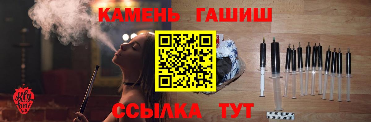 ГАШ Ice-O-Lator Подольск