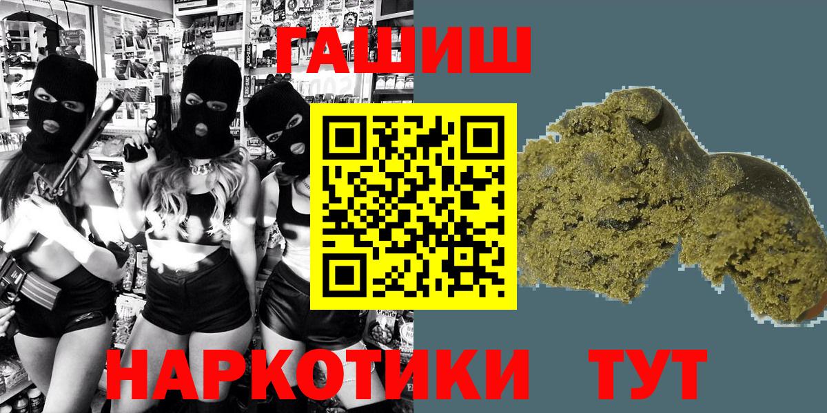 ГАШ AMNESIA HAZE  купить наркотики сайты  Подольск  Вход с VPN  Гашиш ice o lator 