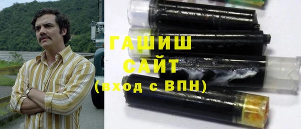 каннабис Абаза
