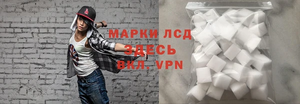 ПСИЛОЦИБИНОВЫЕ ГРИБЫ Костерёво