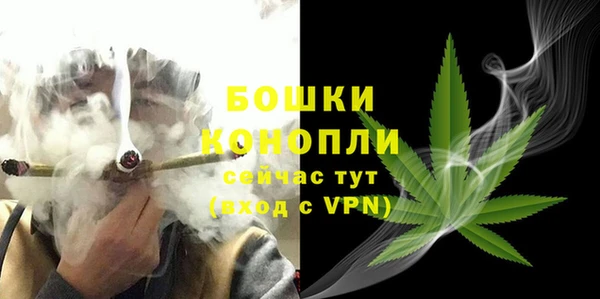 ALPHA PVP Абинск