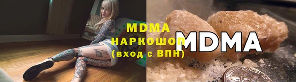 каннабис Абаза