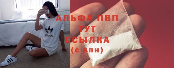 каннабис Абаза
