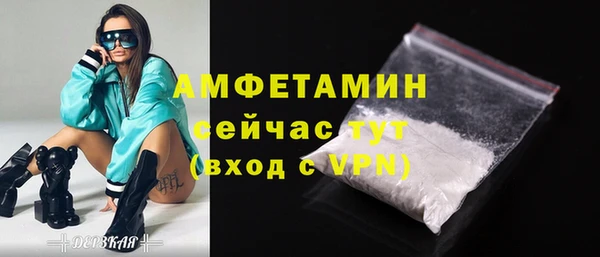 ALPHA PVP Абинск