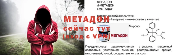 СК Абдулино