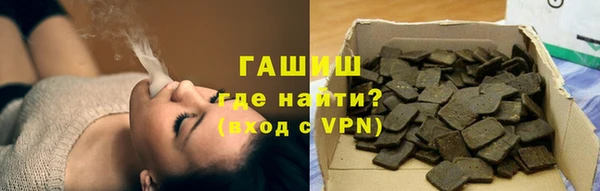 каннабис Абаза