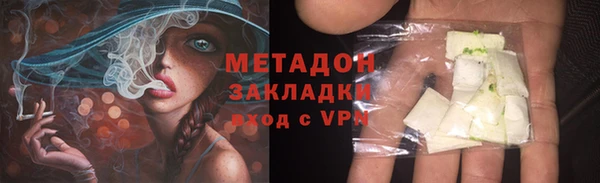 ALPHA PVP Абинск