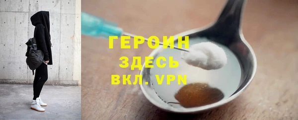 ALPHA PVP Абинск