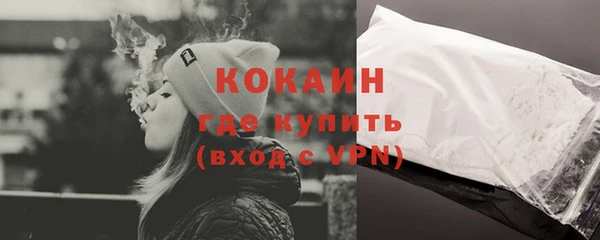 ALPHA PVP Абинск