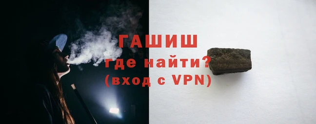 каннабис Абаза