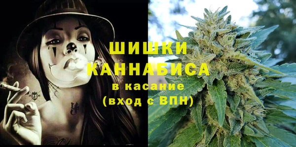 каннабис Абаза