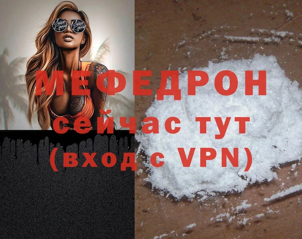 ALPHA PVP Абинск