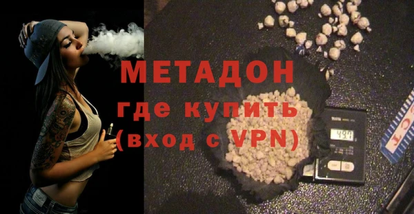 ALPHA PVP Абинск