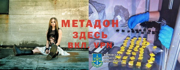 ALPHA PVP Абинск