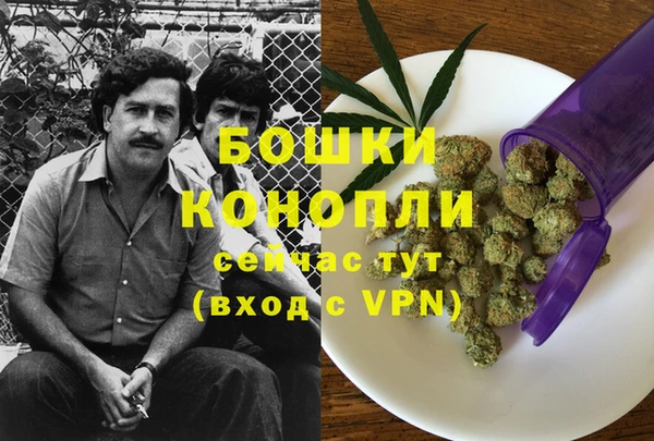 каннабис Абаза