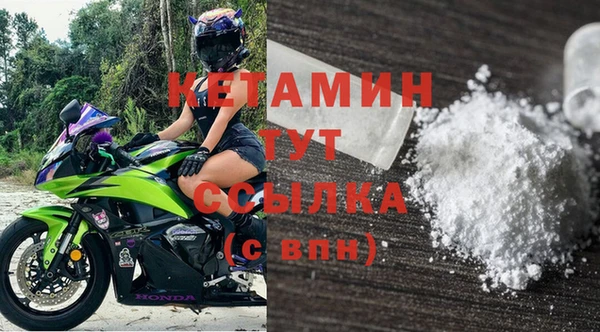 ALPHA PVP Абинск