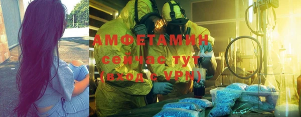 каннабис Абаза