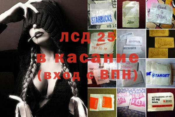 ALPHA PVP Абинск