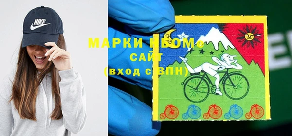 ALPHA PVP Абинск