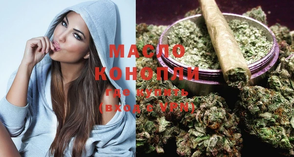 каннабис Абаза