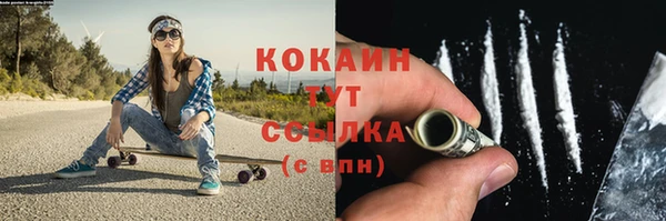ALPHA PVP Абинск