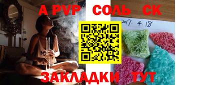 марки nbome Можайск