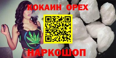 бошки Можга