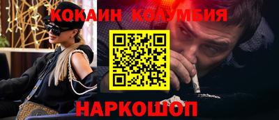 марки nbome Можайск
