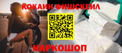 меф Азнакаево
