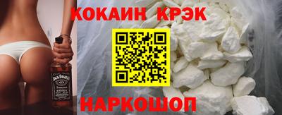 кокаин перу Моздок