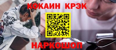 марки nbome Можайск