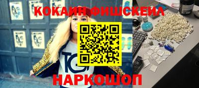 меф Азнакаево