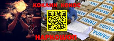 меф Азнакаево