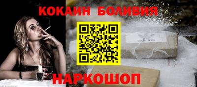 PSILOCYBIN Абинск
