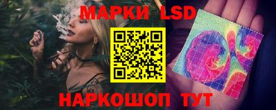 PSILOCYBIN Абинск