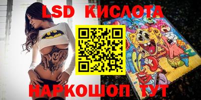 PSILOCYBIN Абинск