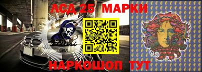 кокаин перу Моздок