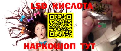 PSILOCYBIN Абинск