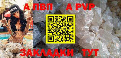 mdma Абакан