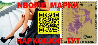 PSILOCYBIN Абинск