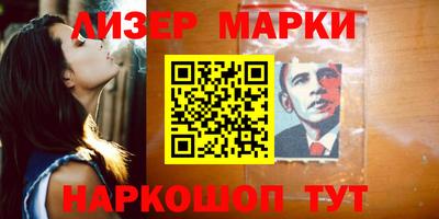 PSILOCYBIN Абинск