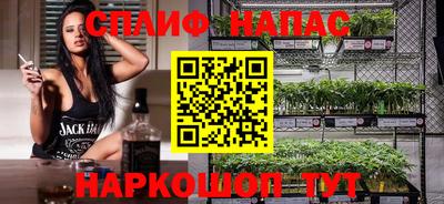 марки nbome Можайск